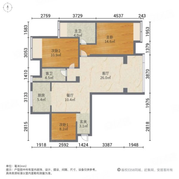 珠江壹城精装修 视野开阔 采光好 配套齐全 近地铁,珠江国际城二手房