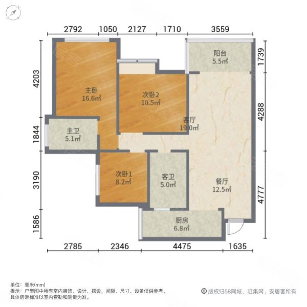 锦绣府一期3室2厅2卫83.54㎡南北29.5万