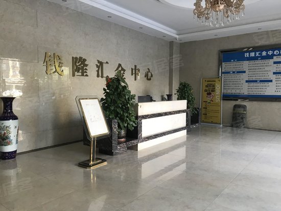 钱隆汇金中心 