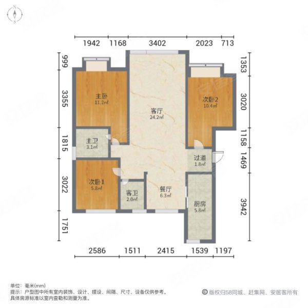 置換首創悅山郡南北通透三室洋房精裝修好樓層金角