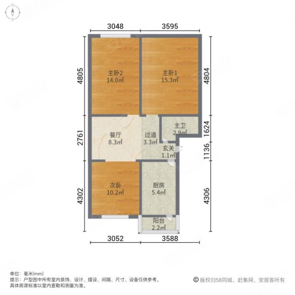 进华社区三室一厅田字格户型非常好四楼