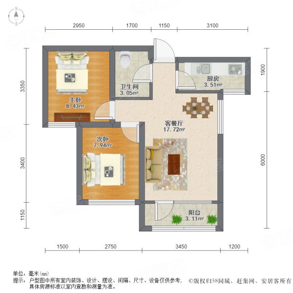 首创光和城(一二三期)2室2厅1卫86.22㎡南北81万