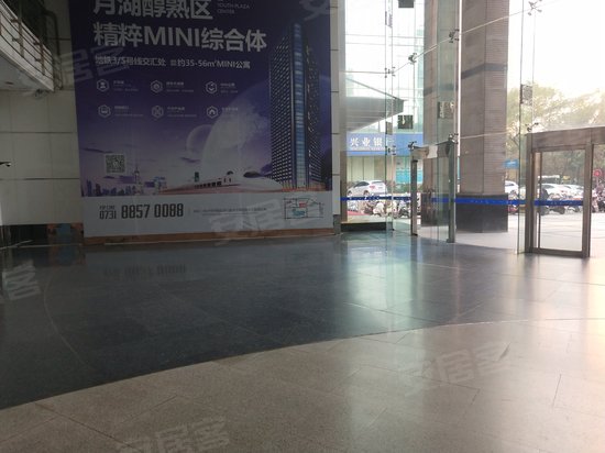 维一星城(办公) 