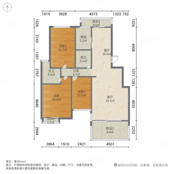 泰鲁时代城户型图片