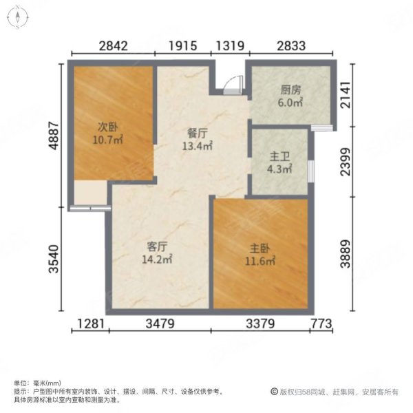 长清观山悦户型图图片