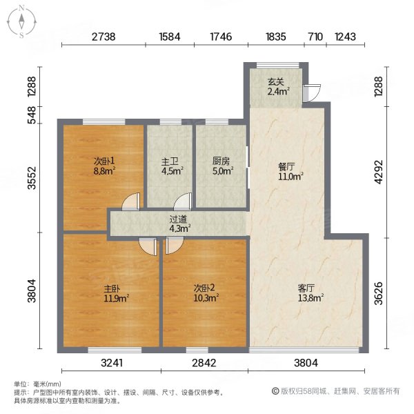 中南世纪城(3期)3室2厅1卫102.14㎡南北95万