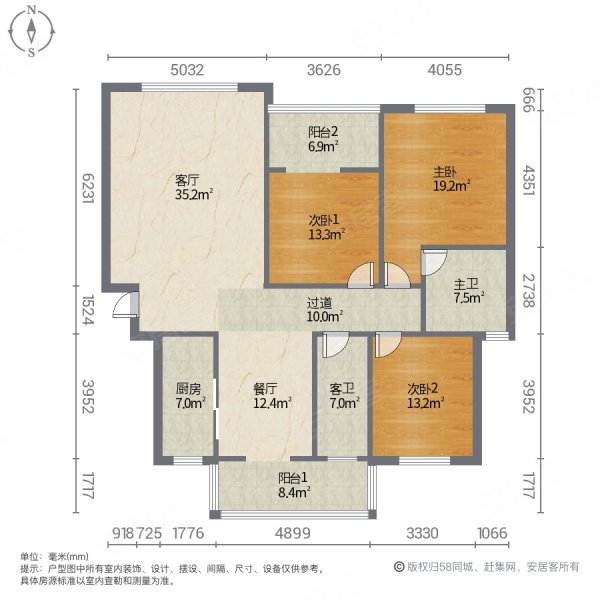 香山美境3室2厅2卫149㎡南北61.8万