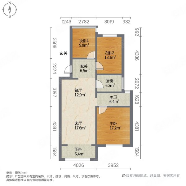 中锐第1城3室2厅1卫89㎡南北70.8万