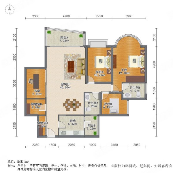 金融城 骏景花园 南北通透 小区中间 安静舒适