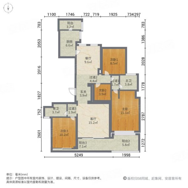 浙铁绿城玫瑰园4室2厅2卫143㎡南北432万