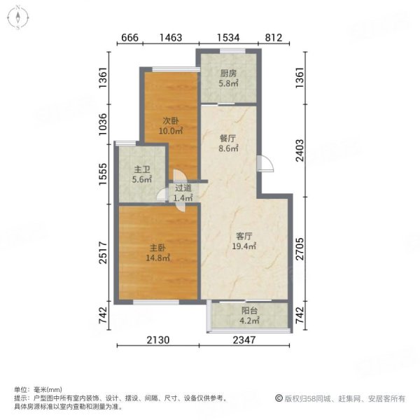 福城2室2厅1卫94㎡南北90万