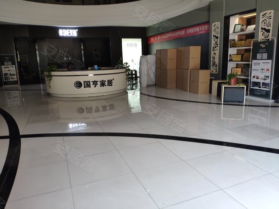 国亨家居总部大厦 
