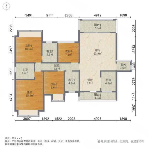 正!新华城153方大户型出售 四房两厅三卫 超高实用率