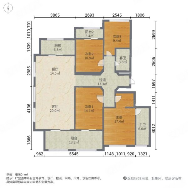 翠屏凤凰水城4室2厅2卫108.23㎡南北318万