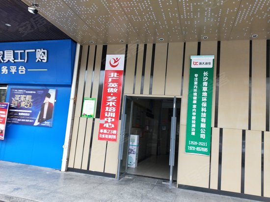 东方芙蓉(商住楼) 