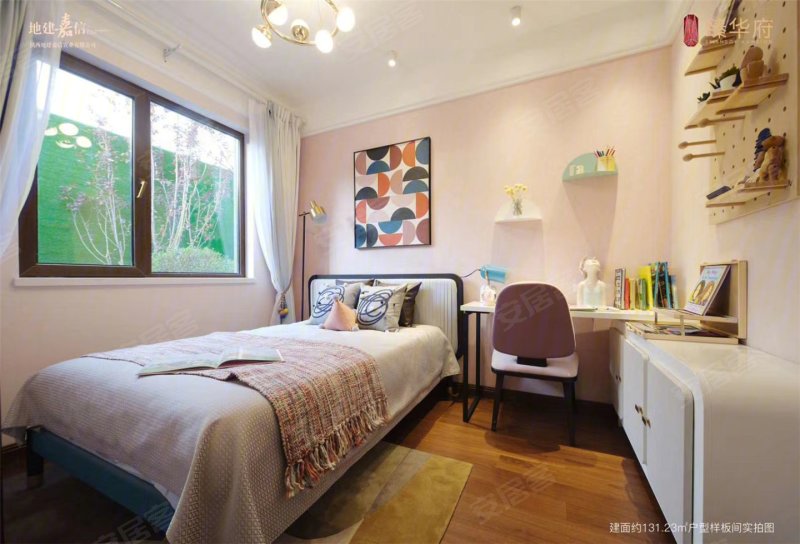 【地建嘉信·臻华府二手房,汉中地建嘉信·臻华府二手房出售信息】