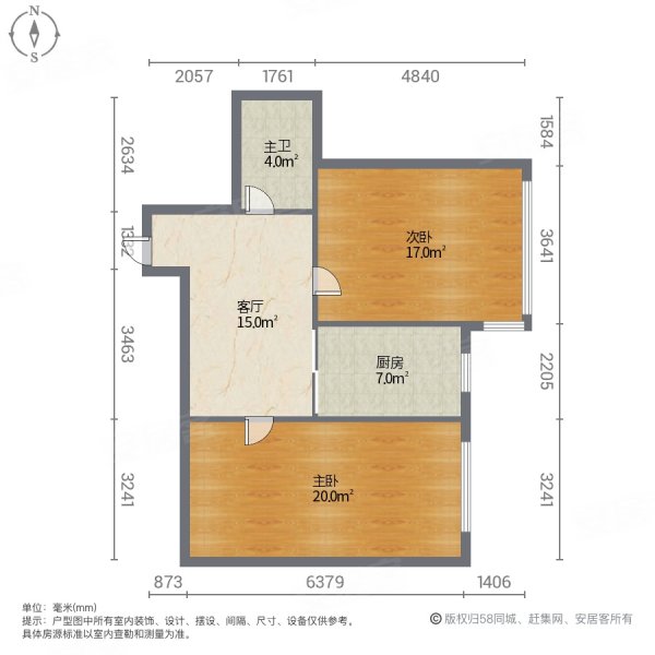 民航综合楼2室1厅1卫80㎡西22万