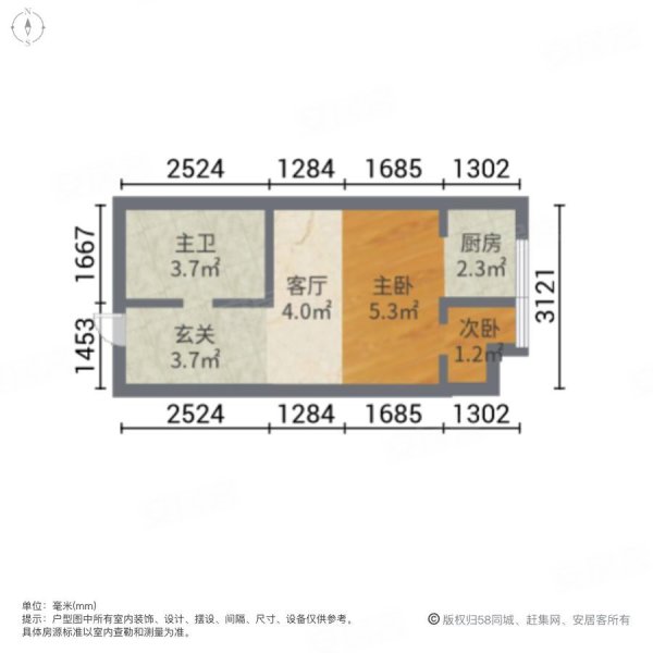 经典西悦城(商住楼)2室2厅1卫44.8㎡南北15.5万