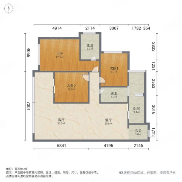 江山一品3室2厅2卫108㎡南北78万