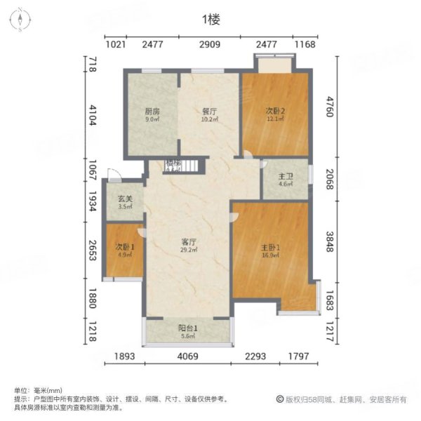 恒美山庄4室2厅2卫143㎡南北131万