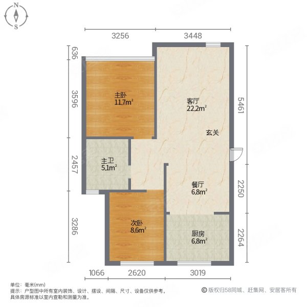 华润置地幸福里(二期)2室2厅1卫80㎡南北81.2万