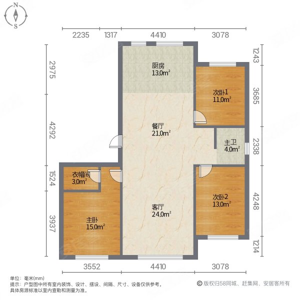 佳和新城(九至十期)3室2厅2卫150.03㎡南北135万