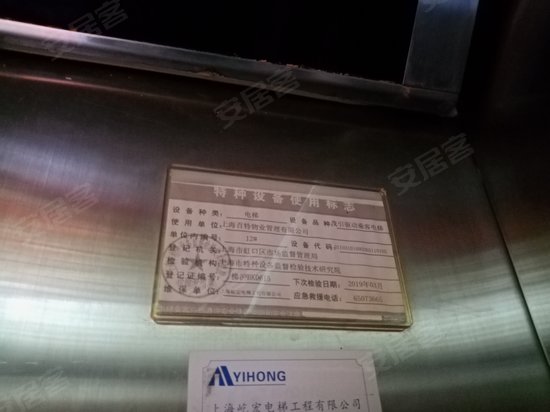 侨园渡边国际商务楼 