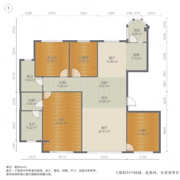 世茂蓝屿4室2厅2卫210.12㎡南北205万