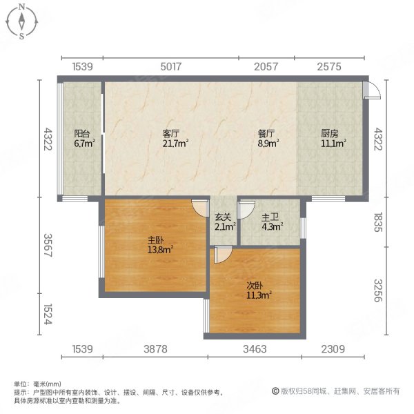 沁园岭秀2室2厅1卫80.5㎡南北125万