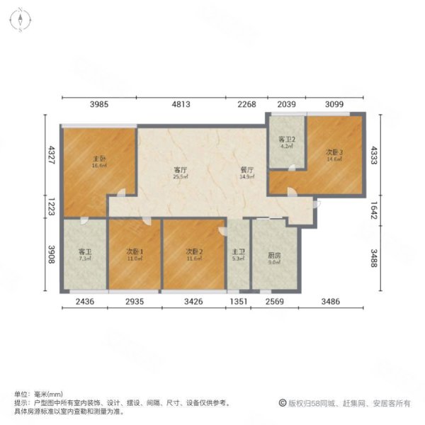 蓝光江安城(一期)4室2厅3卫154.65㎡南200万