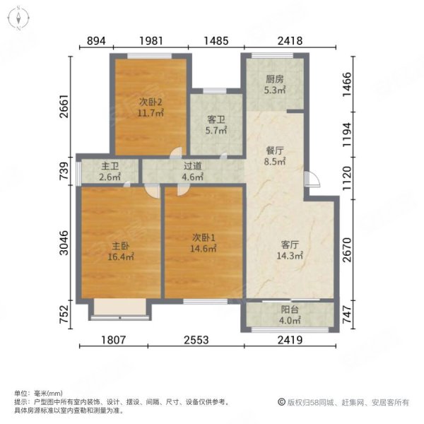 萧景园(东区)3室2厅2卫121.01㎡南北108万