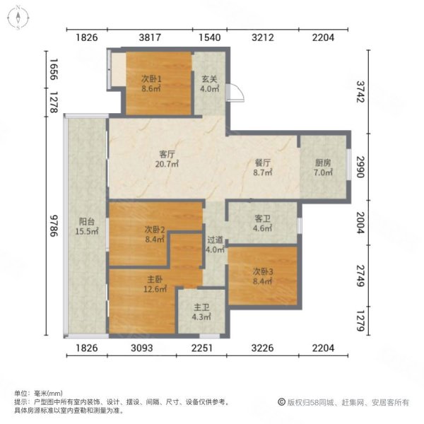 星海银沙4室2厅2卫138.69㎡南北135万