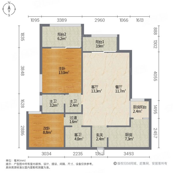 金茂梅溪湖 96平142万可改三房 师梅在 随时看房