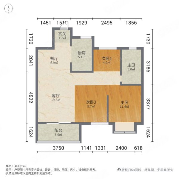 宽塘雅院3室2厅1卫93.21㎡南北58万