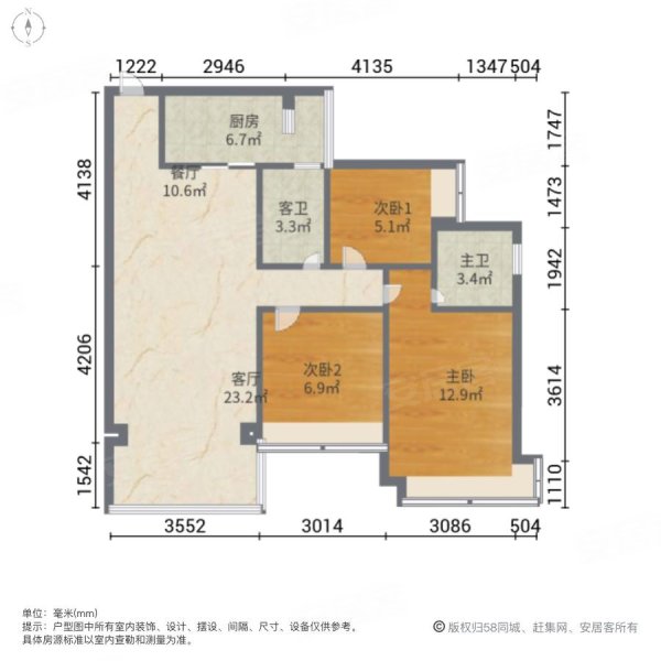 恒大金碧天下3室2厅2卫115㎡南68万