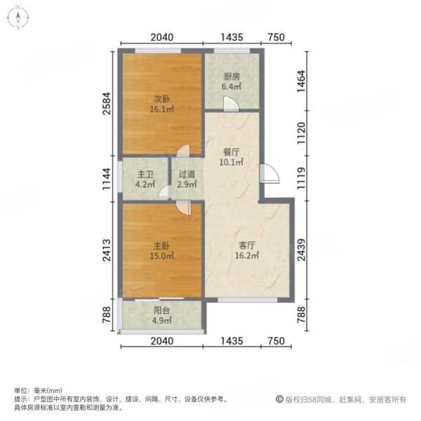 天一城2室2厅1卫98.3㎡南北39.8万