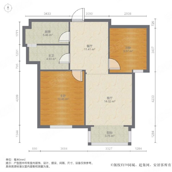 财富湾2室2厅1卫97.18㎡南79万