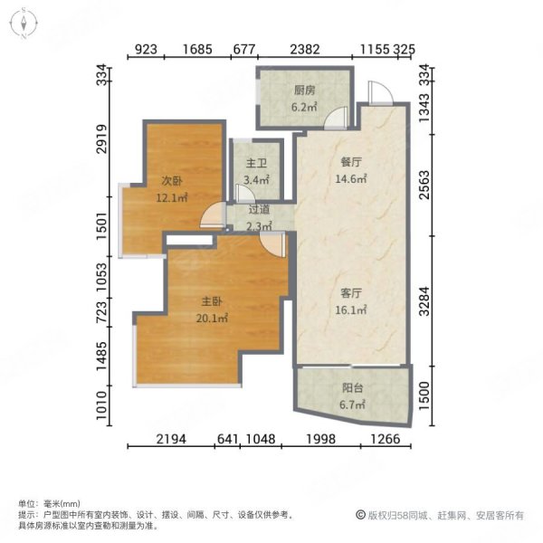 南海颐景园 急售 价格可商议 南向2房 望花园