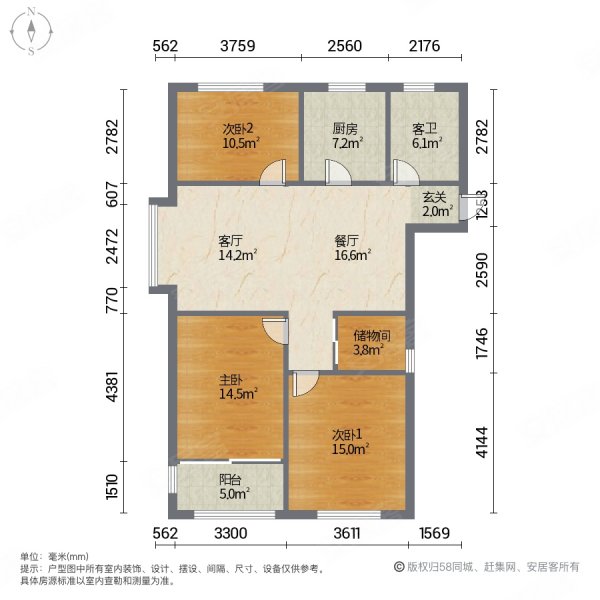 金色蓝庭3室2厅1卫96.31㎡南79.8万