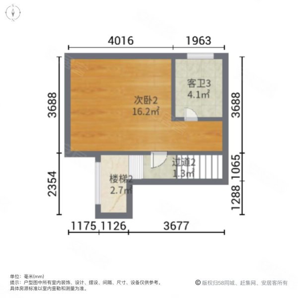 顺德碧桂园豪园6室2厅6卫308㎡南2200万