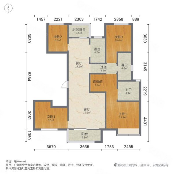 大唐印象4室2厅2卫139.43㎡南北132万