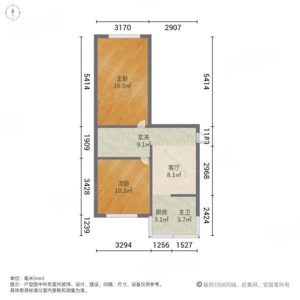 西安里2室1厅1卫55㎡南北23万