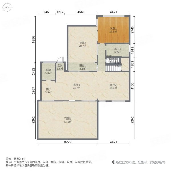 中电北海大都会4室3厅3卫162㎡南北108万