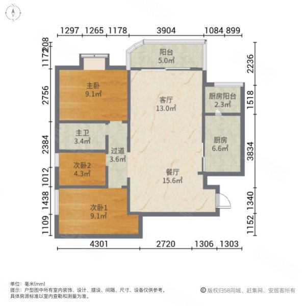 珠江广场3室2厅1卫93㎡南北580万