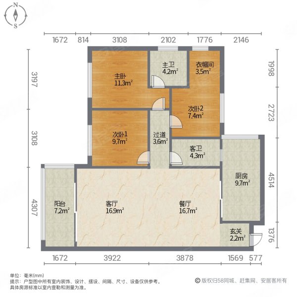 温馨家园3室2厅2卫109㎡西北115万