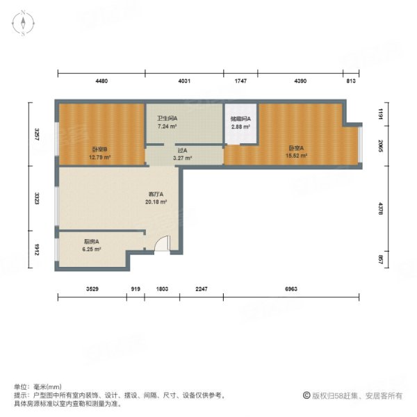 润景园2室1厅1卫82.87㎡南北130万