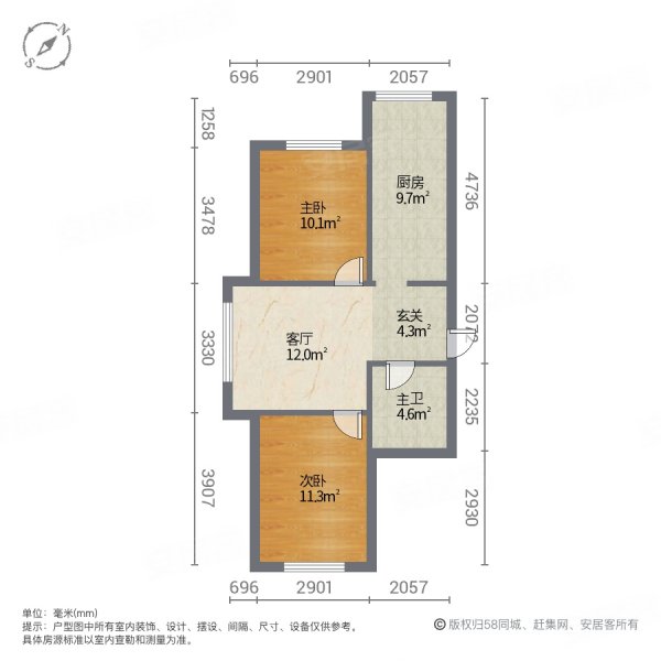 锦绣江南2室1厅1卫87㎡南北39万