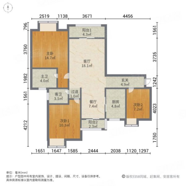 幸福湾星澜3室2厅2卫114.32㎡南108万