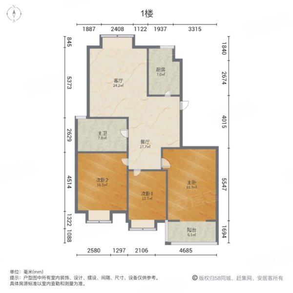 新源小区(广阳)3室2厅1卫126㎡南北90万