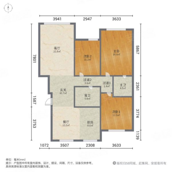 长春房产网>长春二手房>净月二手房>五洲国际广场二手房>伟峰东樾(东